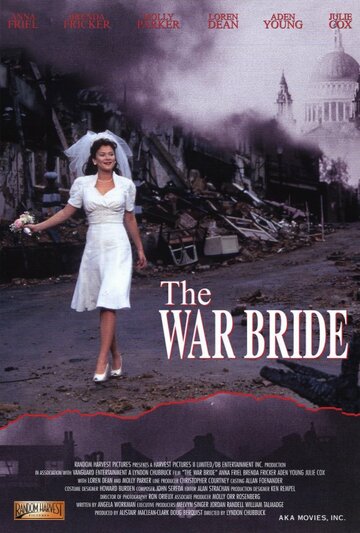 Любовь и война (фильм, 2001) Любовь и война (фильм, 2001)