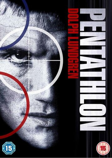 Чемпион (фильм, 1994) Чемпион (фильм, 1994)