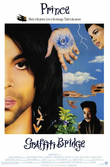 Мост Граффити (фильм, 1990) Мост Граффити (фильм, 1990)