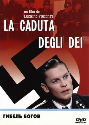 Гибель богов (фильм, 1969)
