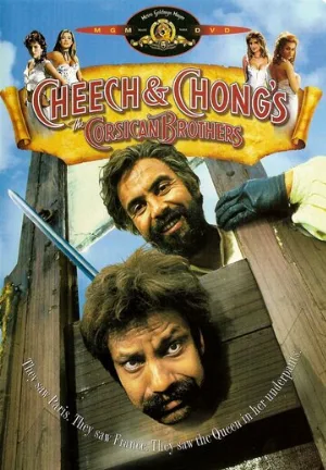 Корсиканские братья (фильм, 1984)
