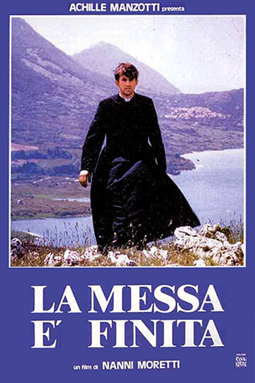 Месса окончена (фильм, 1985)