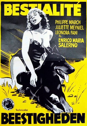 Скотоложество (фильм, 1976) Скотоложество (фильм, 1976)