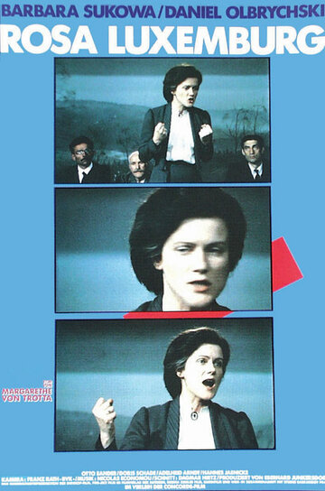 Роза Люксембург (фильм, 1985) Роза Люксембург (фильм, 1985)