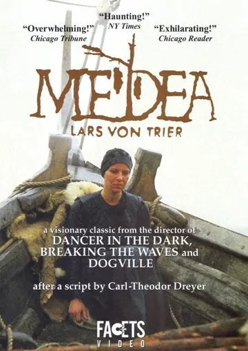 Медея (фильм, 1988) Медея (фильм, 1988)
