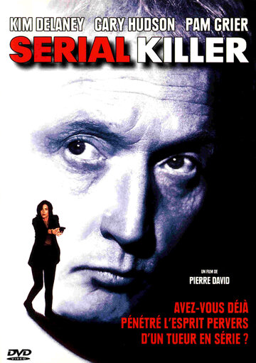 Маньяк (фильм, 1995) Маньяк (фильм, 1995)
