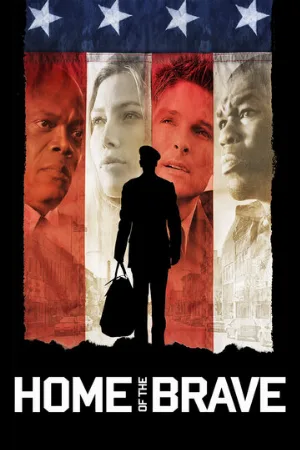 Дом храбрых (фильм, 2006)