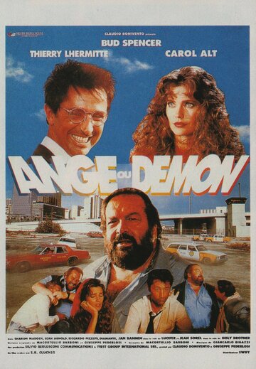 Одной ногой в раю (фильм, 1991) Одной ногой в раю (фильм, 1991)