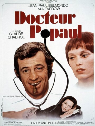 Доктор Пополь (фильм, 1977)