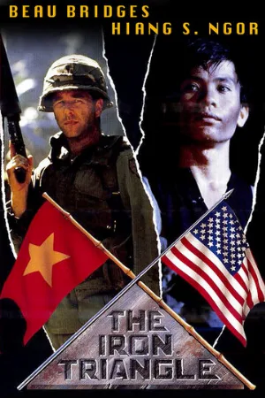 Железный треугольник (фильм, 1989)