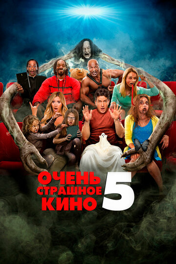 Фильм Очень страшное кино 5 (2013) смотреть онлайн