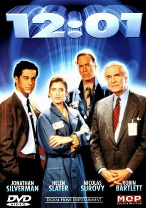 Двенадцать ноль одна пополуночи (фильм, 1993)