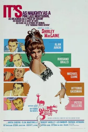 Семь раз женщина (фильм, 1967)