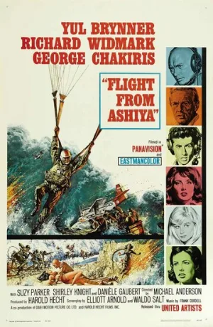 Полет из Асии (фильм, 1964)