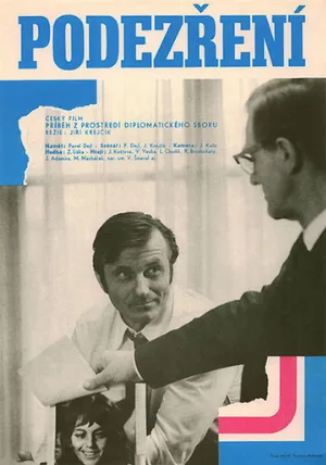 Подозрение (фильм, 1973)