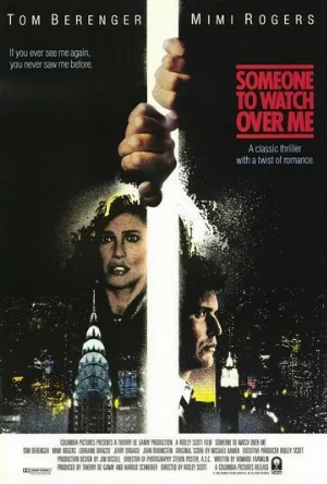 Тот, кто меня бережет (фильм, 1987)