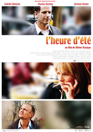 Летнее время (фильм, 2008) Летнее время (фильм, 2008)