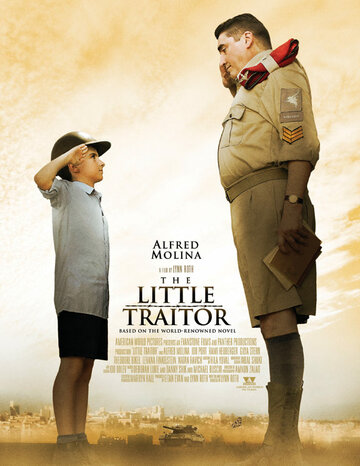 Маленький предатель (фильм, 2007) Маленький предатель (фильм, 2007)