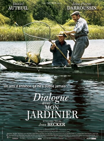 Диалог с моим садовником (фильм, 2017)