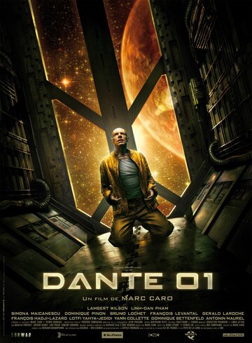 Данте 01 (фильм, 2008)