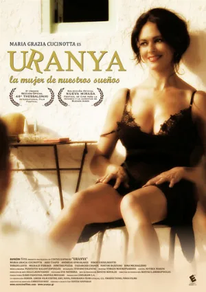 Урания (фильм, 2006)