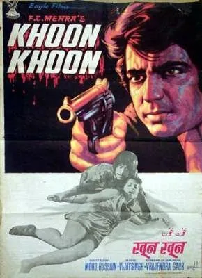 По следам убийцы (фильм, 1973)