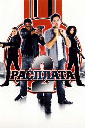 Расплата 2 (фильм, 2007)