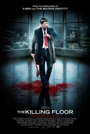 Проклятый дом (фильм, 2007)