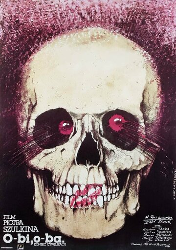 Фильм О-би, О-ба – Конец цивилизации (1984) смотреть онлайн