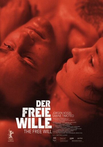 Свободная воля (фильм, 2006) Свободная воля (фильм, 2006)