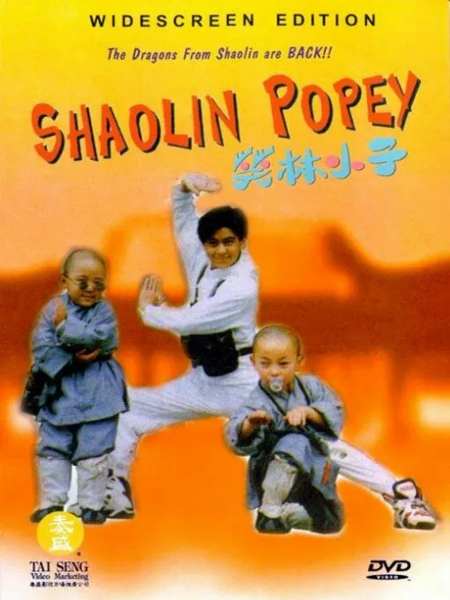 Попай Шаолиня (фильм, 1994) Попай Шаолиня (фильм, 1994)