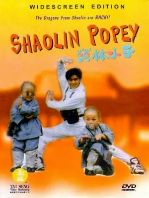 Попай Шаолиня (фильм, 1994) Попай Шаолиня (фильм, 1994)
