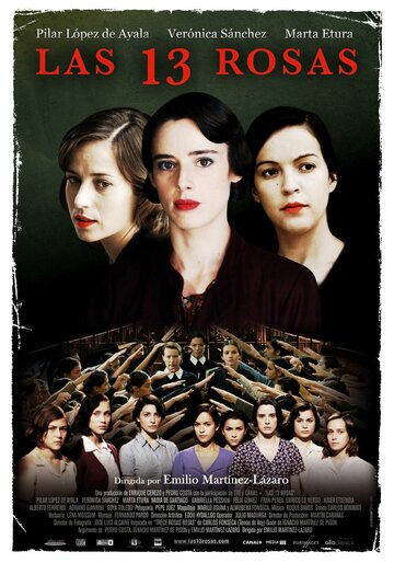13 роз (фильм, 2007) 13 роз (фильм, 2007)
