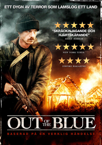 Гром среди ясного неба (фильм, 2006) Гром среди ясного неба (фильм, 2006)