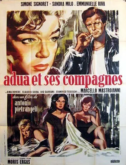 Адуя и ее подруги (фильм, 1960) Адуя и ее подруги (фильм, 1960)