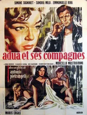 Адуя и ее подруги (фильм, 1960)