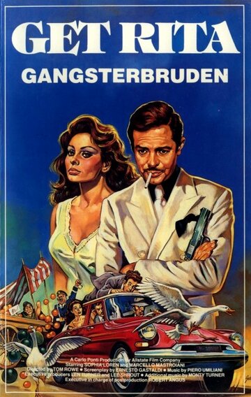 Куколка гангстера (фильм, 1975)