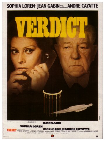Вердикт (фильм, 1974) Вердикт (фильм, 1974)