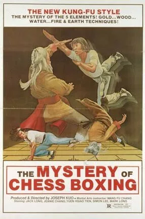 Магия шахматного бокса (фильм, 1979) Магия шахматного бокса (фильм, 1979)