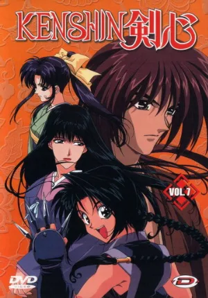 Бродяга Кэнсин (аниме, 1996)