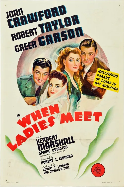 Когда встречаются леди (фильм, 1941)