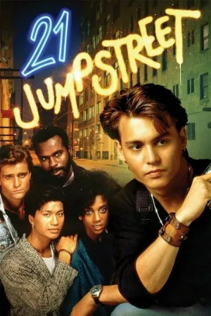 Джамп стрит, 21 (сериал, 1987)