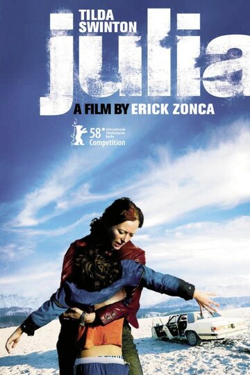 Джулия (фильм, 2008) Джулия (фильм, 2008)