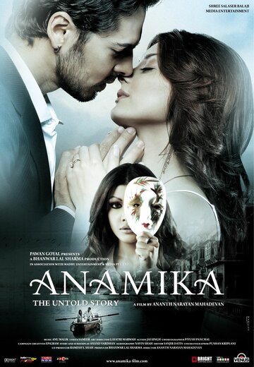 Анамика (фильм, 2008) Анамика (фильм, 2008)