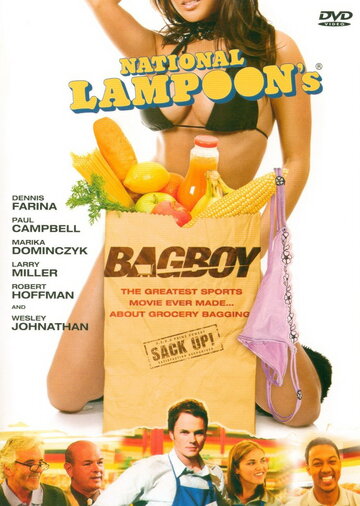 Упаковщик (фильм, 2007)