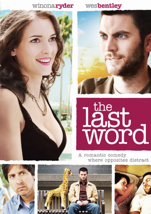 Последнее слово (фильм, 2008) Последнее слово (фильм, 2008)