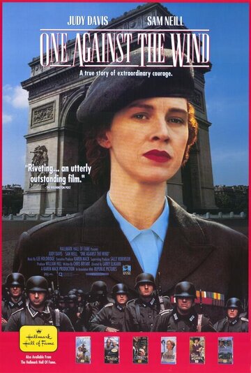 Один против ветра (фильм, 1991) Один против ветра (фильм, 1991)