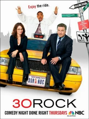 Студия 30 (сериал, 2006)