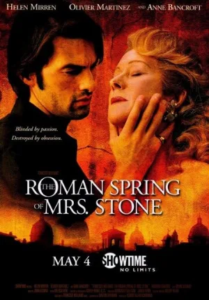 Римская весна миссис Стоун (фильм, 2003)