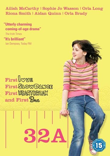Нулевой размер (фильм, 2007) Нулевой размер (фильм, 2007)